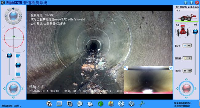 高安管道CCTV检测专家-炜誉市政工程有限公司