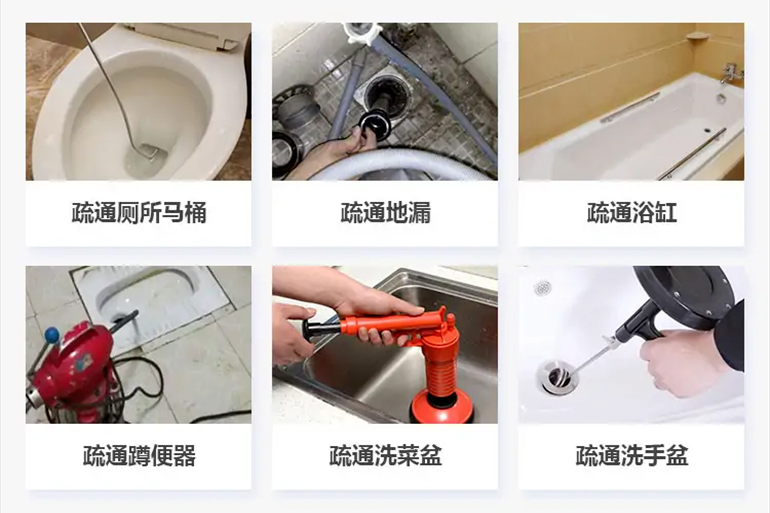 高安下水道疏通电话【管道疏通】24h专业上门服务