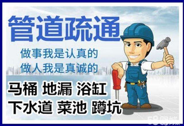 高安疏通马桶注意事项有哪些